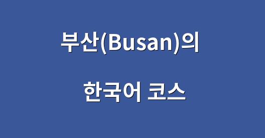 Facebook 공유 상자 도시 이미지