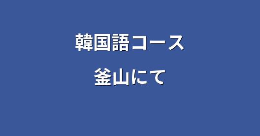 Facebook共有ボックスの都市イメージ