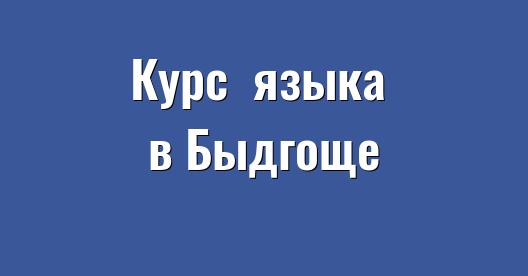 Изображение города, которым можно поделиться в Facebook