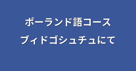 Facebook共有ボックスの都市イメージ