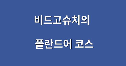 Facebook 공유 상자 도시 이미지