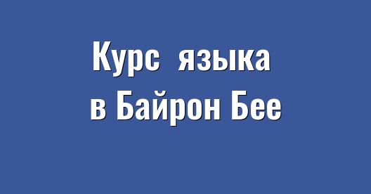 Изображение города, которым можно поделиться в Facebook
