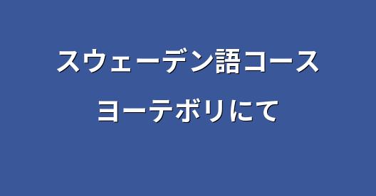 Facebook共有ボックスの都市イメージ