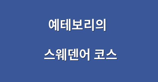 Facebook 공유 상자 도시 이미지