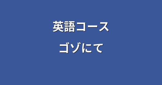 Facebook共有ボックスの都市イメージ