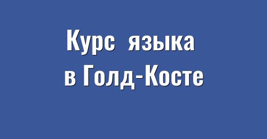 Изображение города, которым можно поделиться в Facebook