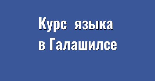 Изображение города, которым можно поделиться в Facebook