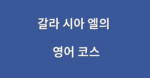 Facebook 공유 상자 도시 이미지
