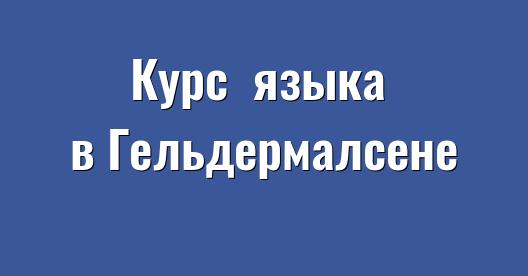 Изображение города, которым можно поделиться в Facebook