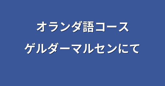 Facebook共有ボックスの都市イメージ