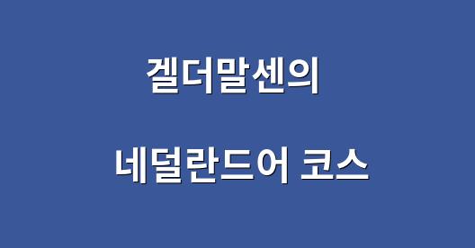 Facebook 공유 상자 도시 이미지