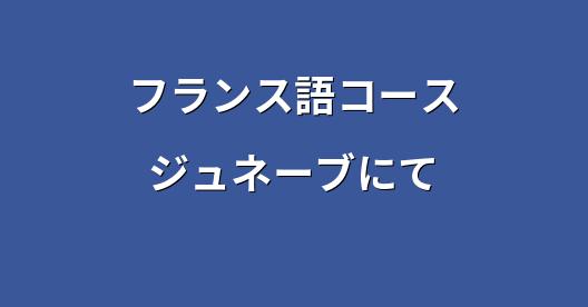 Facebook共有ボックスの都市イメージ