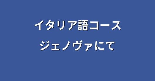 Facebook共有ボックスの都市イメージ