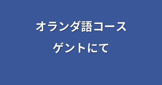 Facebook共有ボックスの都市イメージ