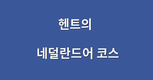 Facebook 공유 상자 도시 이미지