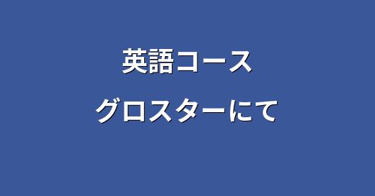 Facebook共有ボックスの都市イメージ