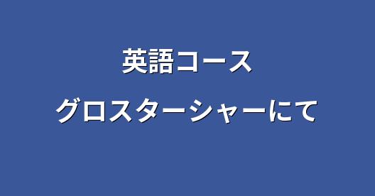 Facebook共有ボックスの都市イメージ