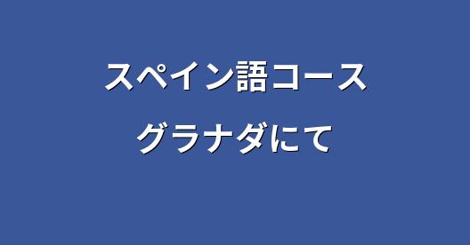 Facebook共有ボックスの都市イメージ