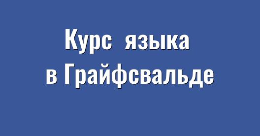 Изображение города, которым можно поделиться в Facebook