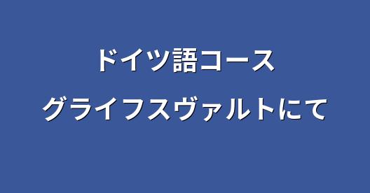Facebook共有ボックスの都市イメージ