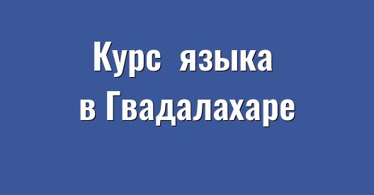 Изображение города, которым можно поделиться в Facebook