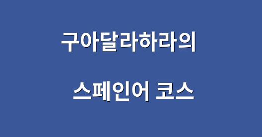 Facebook 공유 상자 도시 이미지
