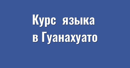 Изображение города, которым можно поделиться в Facebook
