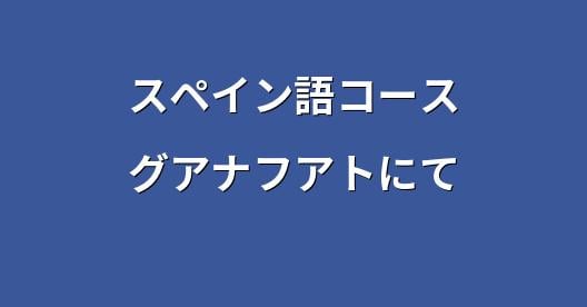 Facebook共有ボックスの都市イメージ