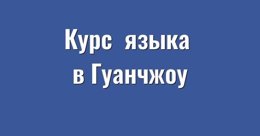 Изображение города, которым можно поделиться в Facebook