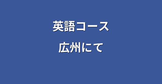 Facebook共有ボックスの都市イメージ