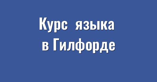 Изображение города, которым можно поделиться в Facebook