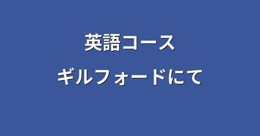 Facebook共有ボックスの都市イメージ