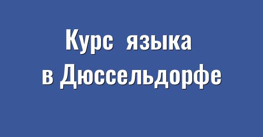 Изображение города, которым можно поделиться в Facebook