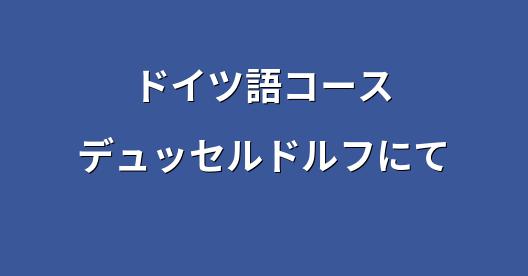 Facebook共有ボックスの都市イメージ