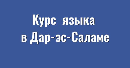 Изображение города, которым можно поделиться в Facebook