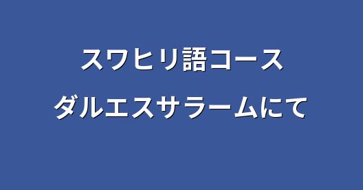 Facebook共有ボックスの都市イメージ