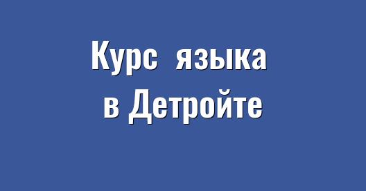Изображение города, которым можно поделиться в Facebook