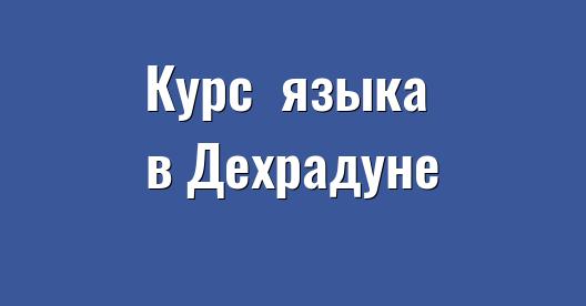 Изображение города, которым можно поделиться в Facebook