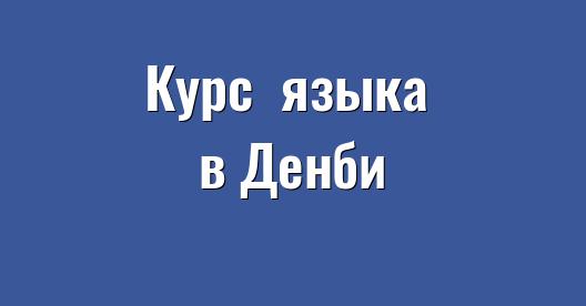 Изображение города, которым можно поделиться в Facebook