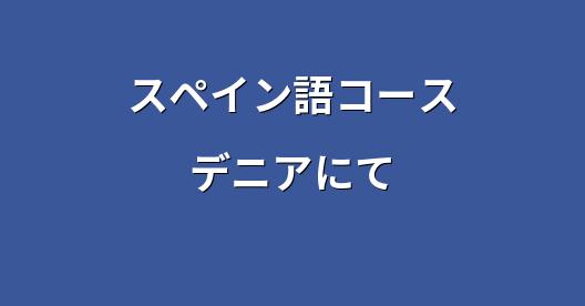 Facebook共有ボックスの都市イメージ