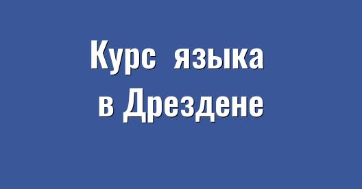 Изображение города, которым можно поделиться в Facebook