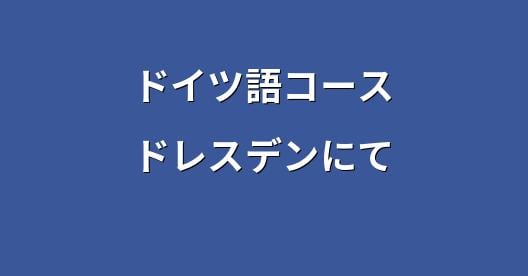 Facebook共有ボックスの都市イメージ