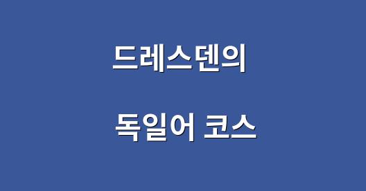 Facebook 공유 상자 도시 이미지
