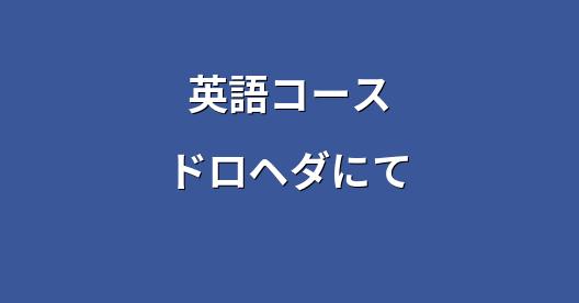 Facebook共有ボックスの都市イメージ