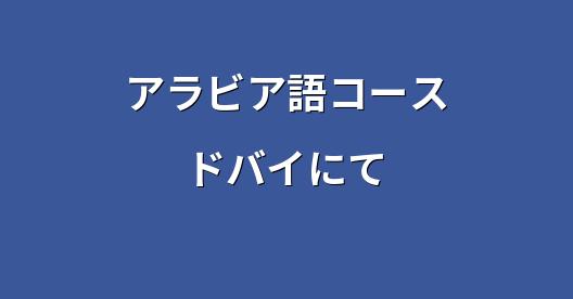Facebook共有ボックスの都市イメージ