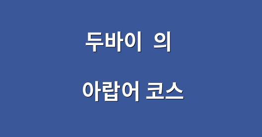 Facebook 공유 상자 도시 이미지