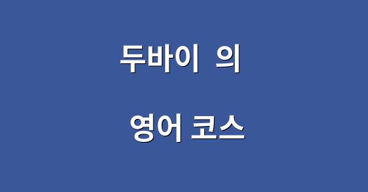 Facebook 공유 상자 도시 이미지
