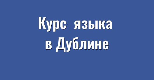 Изображение города, которым можно поделиться в Facebook