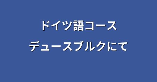 Facebook共有ボックスの都市イメージ