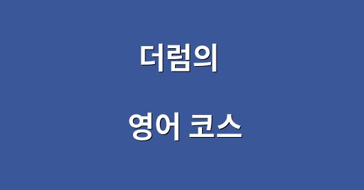 Facebook 공유 상자 도시 이미지